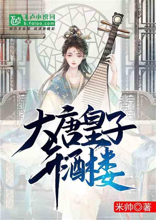 到底什么是“白虎”？胡雪岩生前为何要告诫子孙：要远离“白虎”
